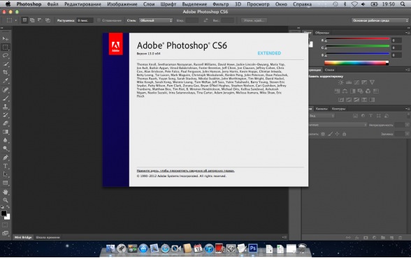 adobe photoshop for mac